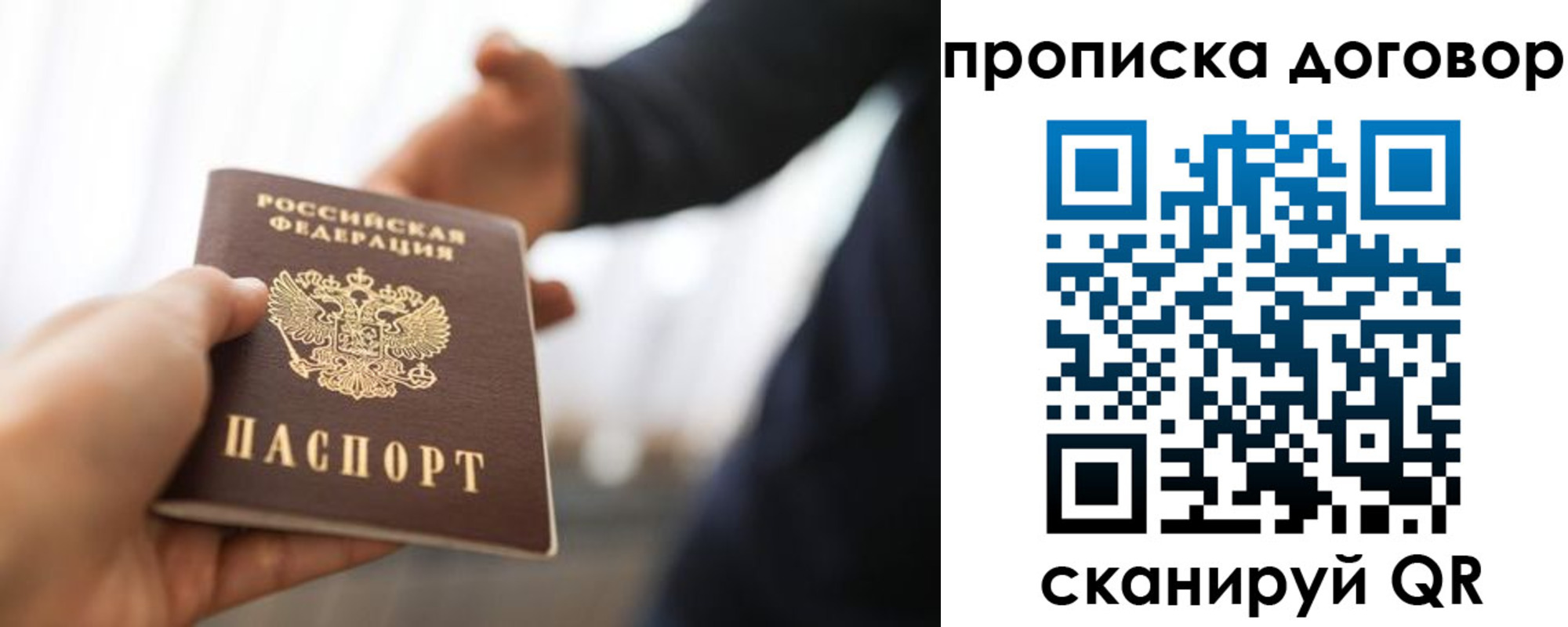 регистрация для дет. сада в Карасуке