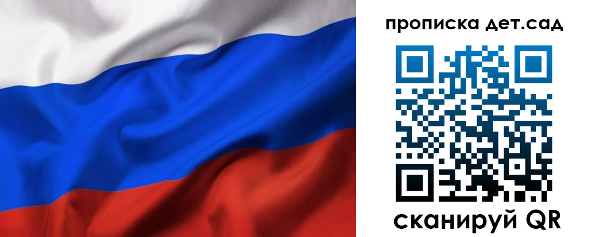временная регистрация недорого в Карасуке